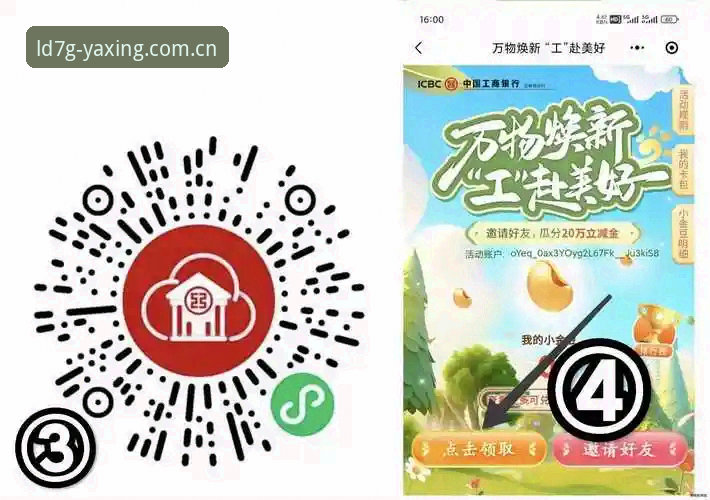 亚星官网官方入口 亚星官网官方入口实用指南:从下载到数据查询,一个老用户的操作复盘