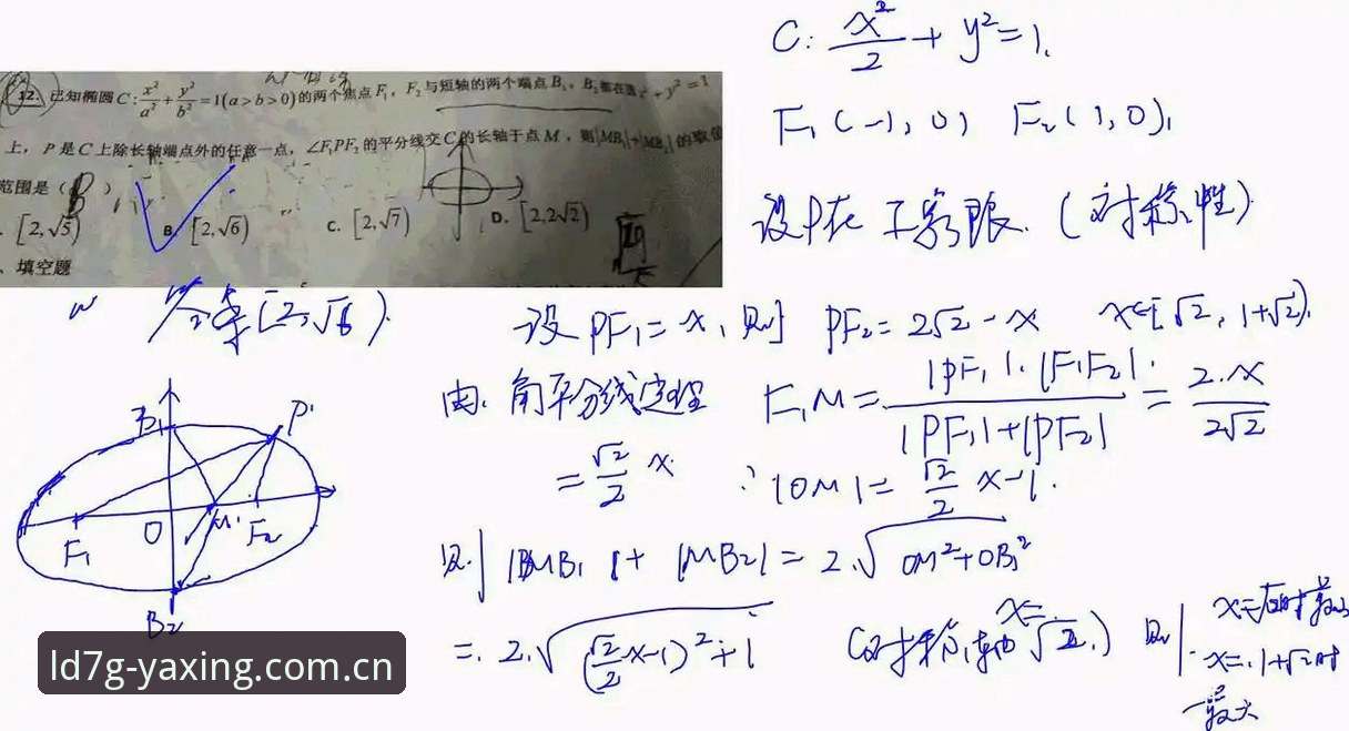 亚星CN版赛事数据查询 22亿欧元报价与一道未答完的题:那不勒斯收购案对比分析