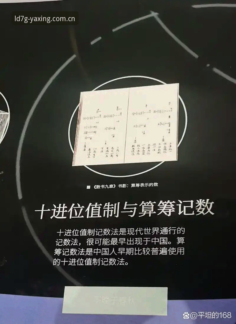 亚星CN版赛事数据查询详解：一个怀疑论者的使用手记