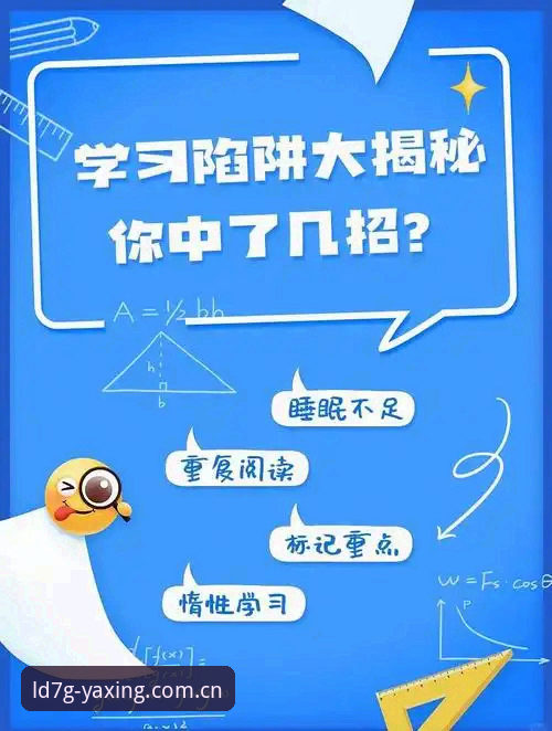 亚星官网官方入口最新版使用指南：避开信息陷阱，进入赛事数据快车道